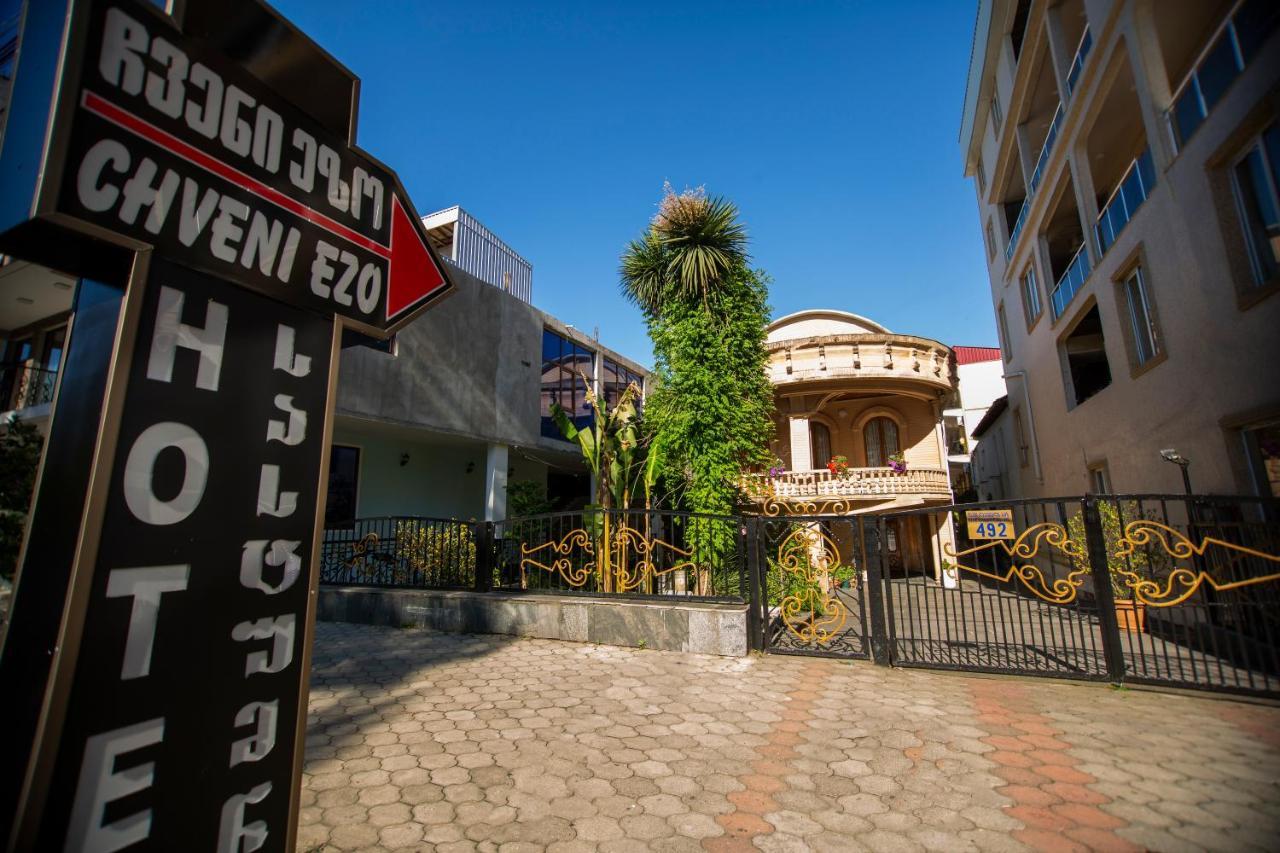 Hotel Chveni Ezo Kobuleti Eksteriør bilde